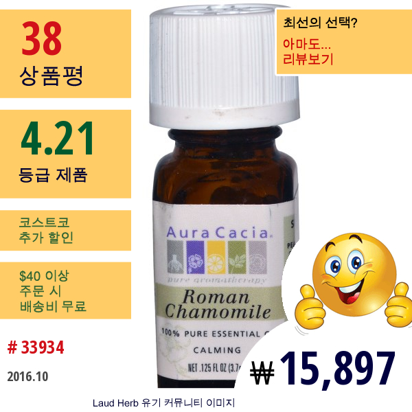 Aura Cacia, 100% 퓨어 에센셜 오일, 로만 카모마일, 0.125 액량 온스 (3.7 Ml)