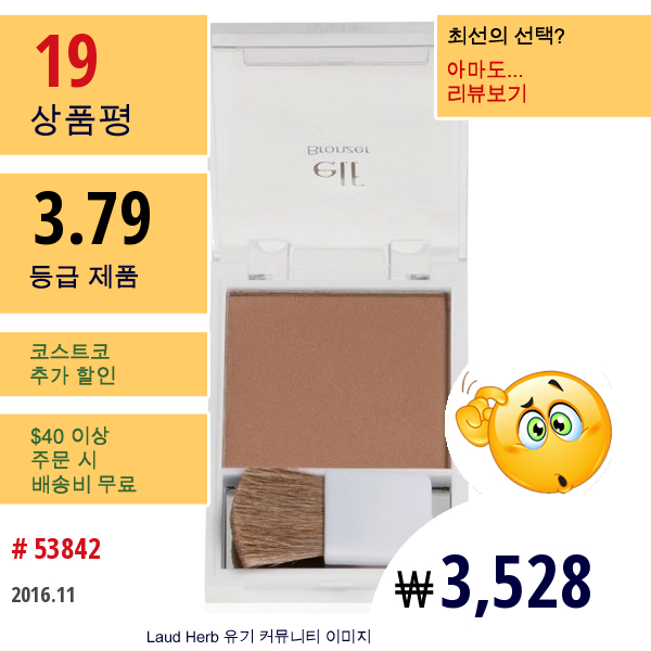 E.l.f. Cosmetics, 브론저, 썬 키스드, 0.21 Oz (6.0 G)  