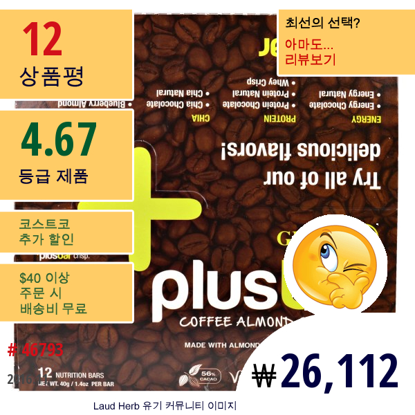 Greens Plus, 플러스바, 커피 아몬드 치아 크리스프, 12 뉴트리션 바, 각각 1.4 온스 (40 그램)