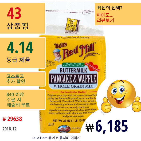 Bobs Red Mill, 버터밀크 팬케이크 앤 와플, 홀그레인 믹스,  26 온스 (1 Lb 10 온스) 737 G