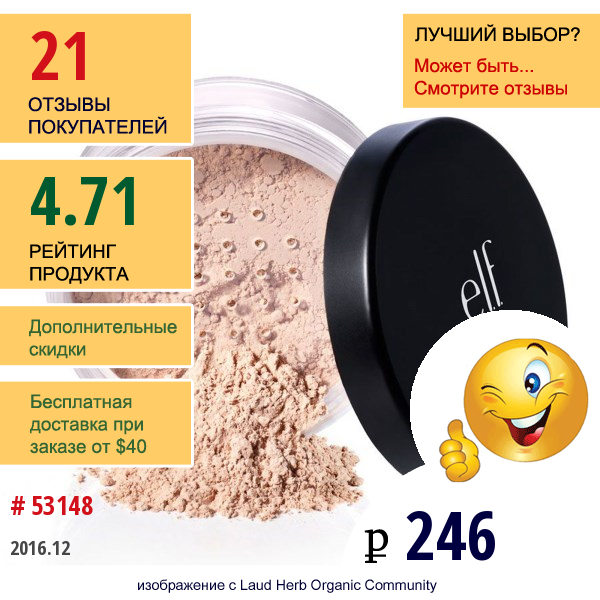 E.l.f. Cosmetics, Mineral Booster, Прозрачный, 0,63 Унции (17,85 Г)  