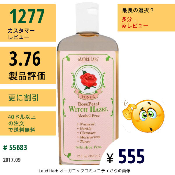 Madre Labs, Witch Hazel Toner、moisturizing And Plant-Based、rose Petal、alcohol Free、12 Fl. Oz. (355 Ml)  