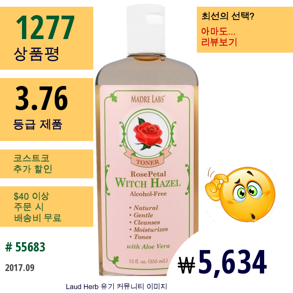 Madre Labs, 위치 하젤 토너, 식물성 보습제, 장미 꽃잎, 알코올 없음, 12 Fl. Oz. (355 Ml)  