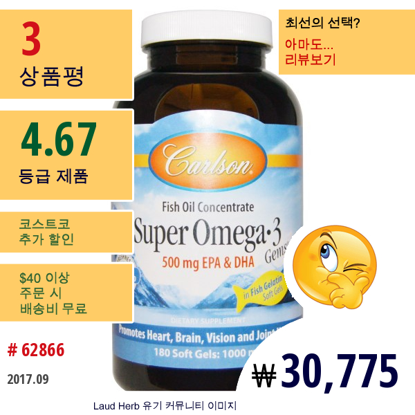 Carlson Labs, 슈퍼 오메가•3 젬, 피시 오일 농축액, 1000 Mg, 180 소프트젤