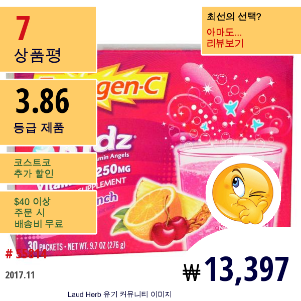 Emergen-C, 어린이용, 프룻 펀치, 30 팩, 9.7 Oz (276 G) 