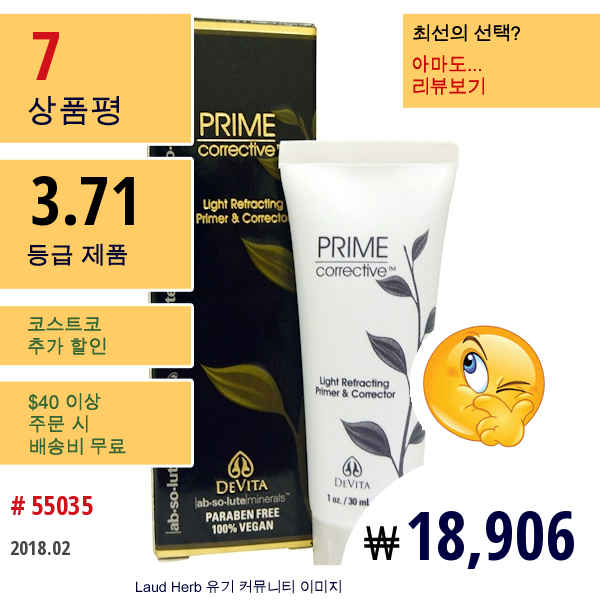 Devita, 빛 굴절 프라이머 & 수정제, 1 Oz (30 Ml)  