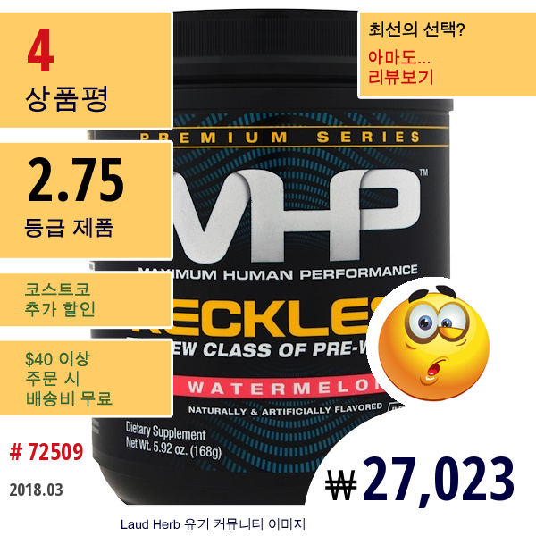 Maximum Human Performance, Llc, 레클러스 프리 워크아웃, 수박, 5.92 Oz (168 G)