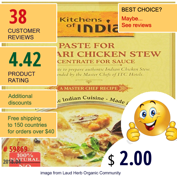 Kitchens Of India, Paste For Malabari Chicken Stew, 3.5 Oz  (100 G)