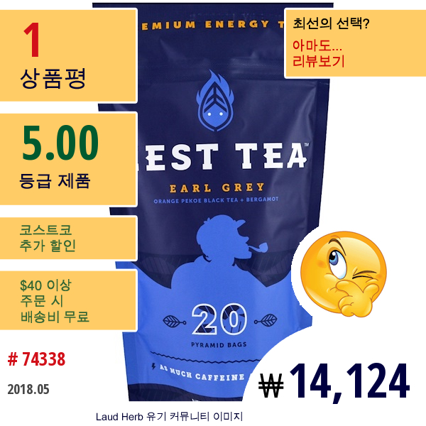 Zest Tea Llz, Premium Energy Tea, Earl Grey, 20 Pyramid Bags, 1.76 Oz (50 G) Each