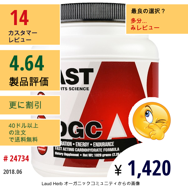 Ast Sports Science, Dgc、2.26 Lbs (1029 G)  