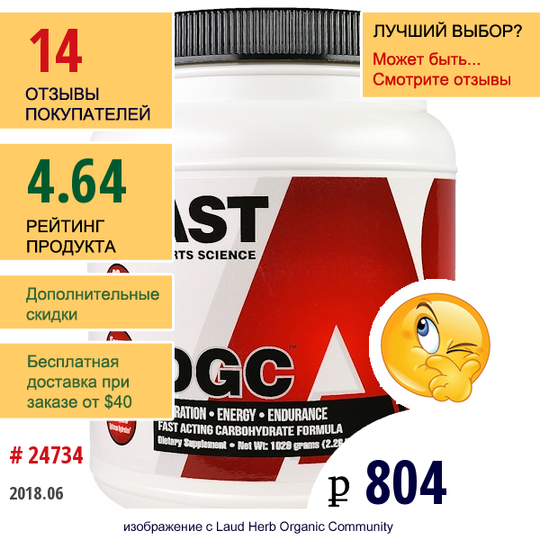 Ast Sports Science, Дгк, 2,26 Фунта (1029 Г)  