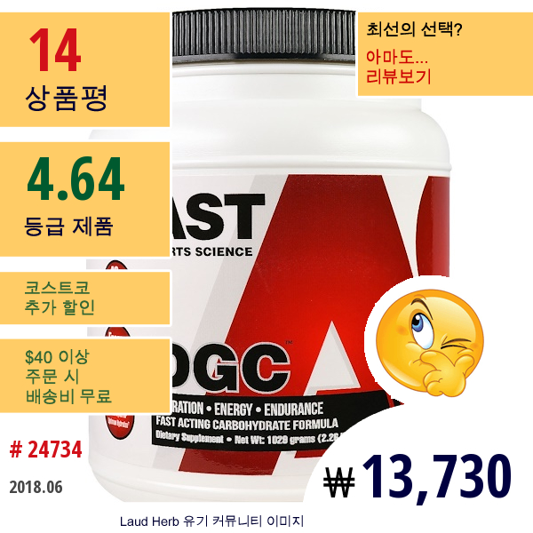 Ast Sports Science, Dgc, 2.26 파운드 (1029G)  