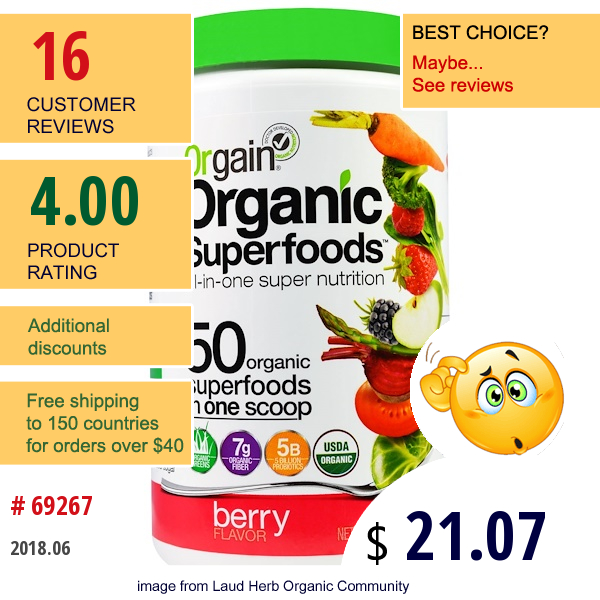 Orgain, Organic Superfoods, All-In-One Super Nutrition, Berry Flavor, 0.62 Lbs (280 G)