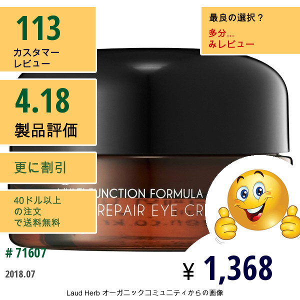 Mizon, スネイル・リペア・アイクリーム、0.84オンス（25 Ml）