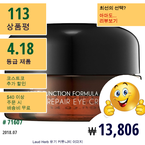 Mizon, 스네일 리페어 아이 크림, 0.84 Oz (25 Ml)