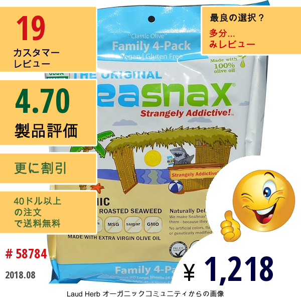 Seasnax, classic Olive, Roasted Seaweed Snack, Four Pack, 5 Sheets (.54 Oz) Each