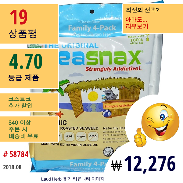 Seasnax, classic Olive, Roasted Seaweed Snack, Four Pack, 5 Sheets (.54 Oz) Each