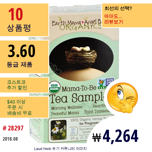 Earth Mama, 올가닉스, 마마-투-비 티 샘플러, 무카페인, 16 티백, 1.23 온스 (35 G)  