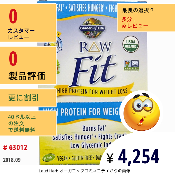 Garden Of Life, Raw Fit, High Protein For Weight Loss, Vanilla, 10 Single Serving Packets - 1.5 Oz (42 G) Each    