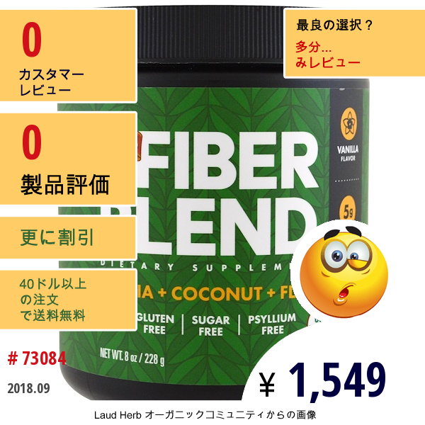 Barleans, Organic Fiber Blend、vanilla Flavor、8 Oz (228 G)