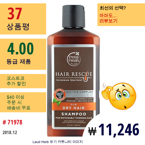 Petal Fresh, Pure, 헤어 레스큐, 씨크닝 트리트먼트 샴푸, 12 Fl Oz (355 Ml)