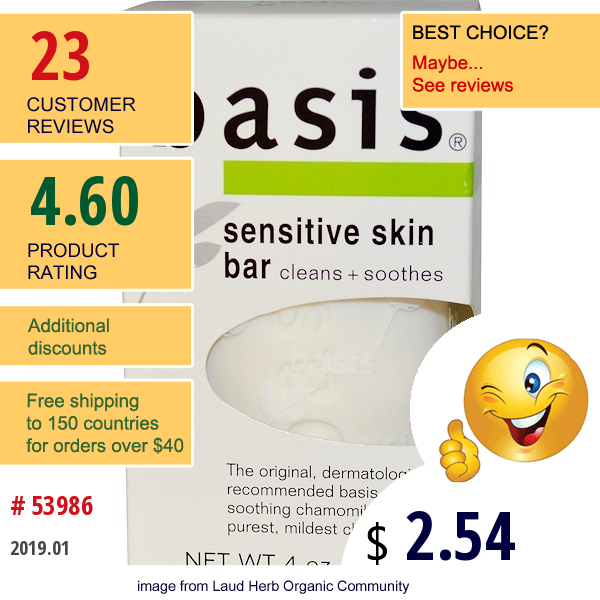 Basis, Sensitive Skin Bar, 4 Oz (113 G)