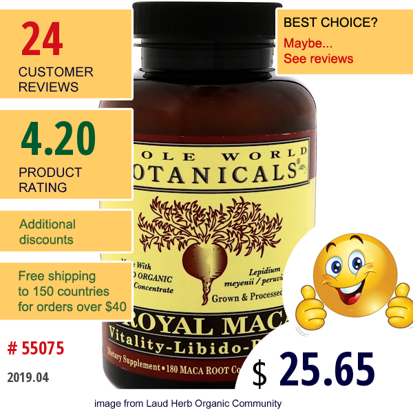 Whole World Botanicals, Royal Maca, 500 Mg, 180 Gel Caps