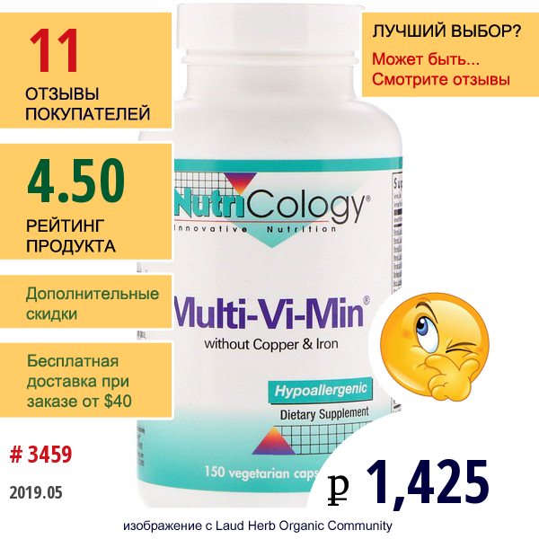 Nutricology, Мультивитамины Multi-Vi-Min Без Меди И Железа, 150 Растительных Капсул