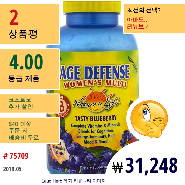 Natures Life, Age Defense Womens Multi, Tasty Blueberry, 120 Chewables  