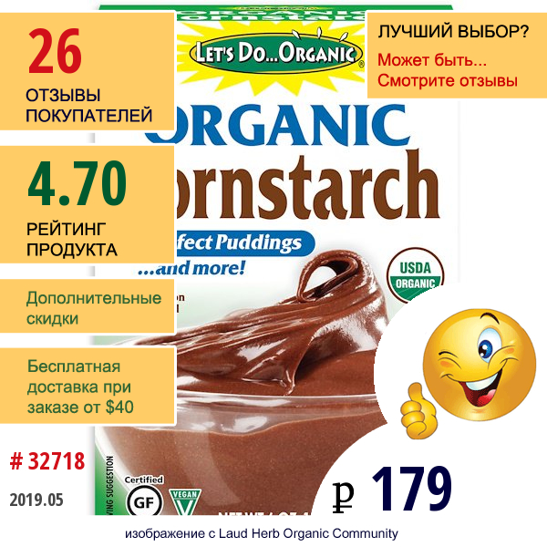 Edward & Sons, Edward & Sons, Lets Do Organic, Organic Cornstarch, 6 Oz (170 G)