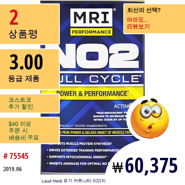 Mri, Mri Performance, No2 풀 사이클, 150 정  