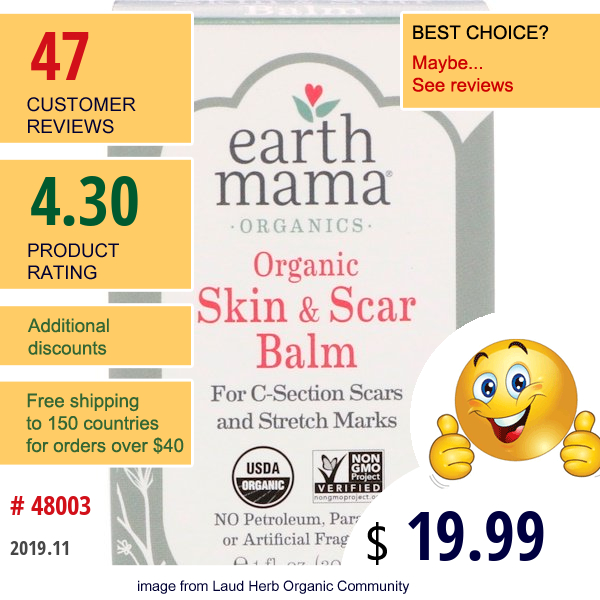 Earth Mama, Organic Skin & Scar Balm, 1 Fl Oz (30 Ml)