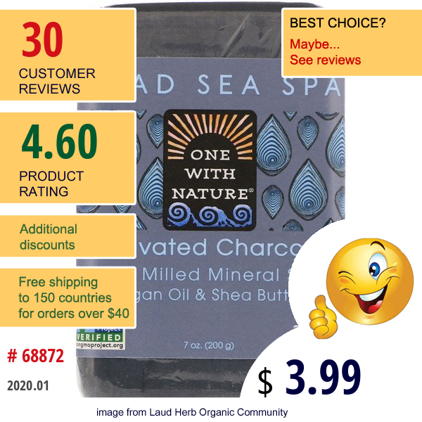 One With Nature, Triple Milled Mineral Soap Bar, Activated Charcoal, 7 Oz (200 G)