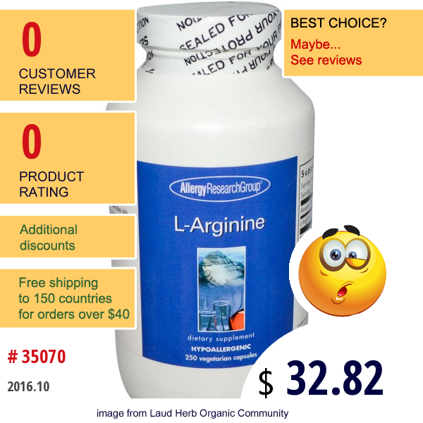 Allergy Research Group, L-Arginine, 250 Veggie Caps  