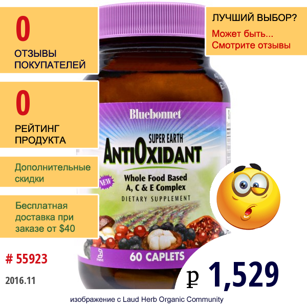 Bluebonnet Nutrition, Антиоксидант Super Earth, 60 Капсул