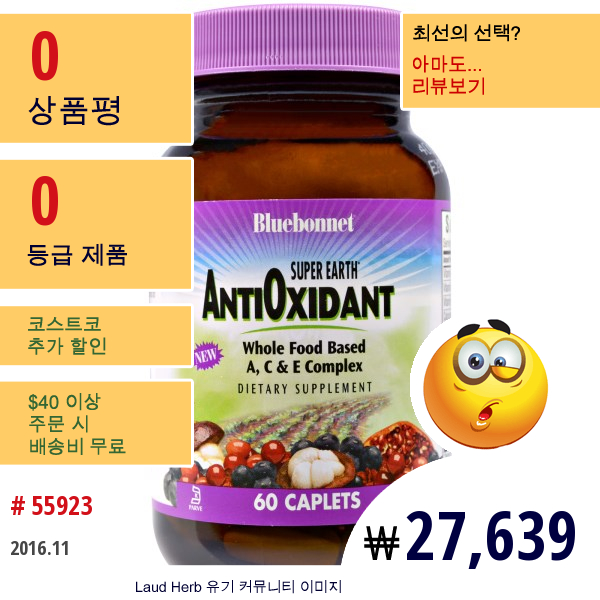 Bluebonnet Nutrition, 수퍼 어쓰 항산화제, 60 당의정