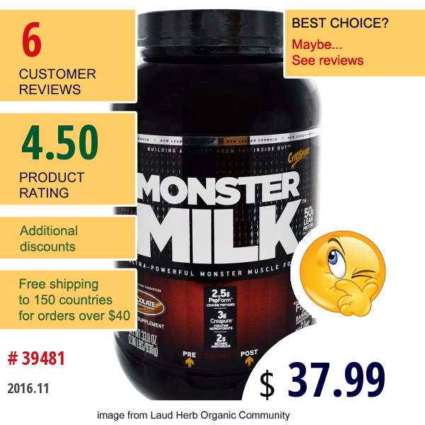 Cytosport, Inc, Monster Milk, Ultra-Powerful Monster Muscle Formula, Chocolate, 33 Oz (936 G)  