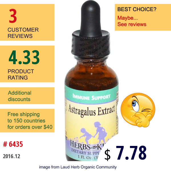 Herbs For Kids, Astragalus Extract, 1 Fl Oz (30 Ml)
