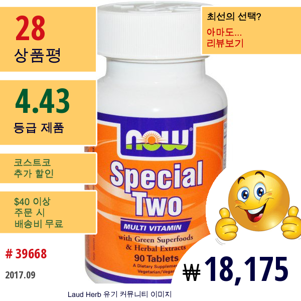 Now Foods, 스페셜 투, 멀티 비타민, 90 정