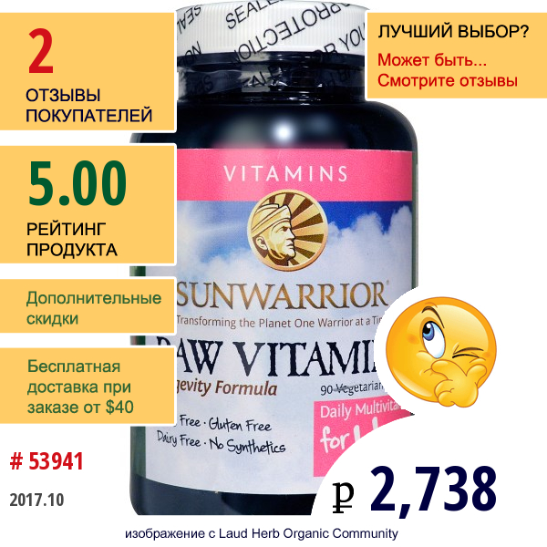 Sunwarrior, Сырые Витамины, Ежедневный Мультивитамин Для Нее, 90 Капсул На Растительной Основе  