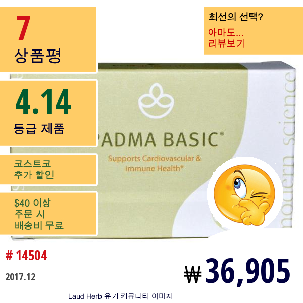 Econugenics, 파드마 베이직, 60 캡슐  