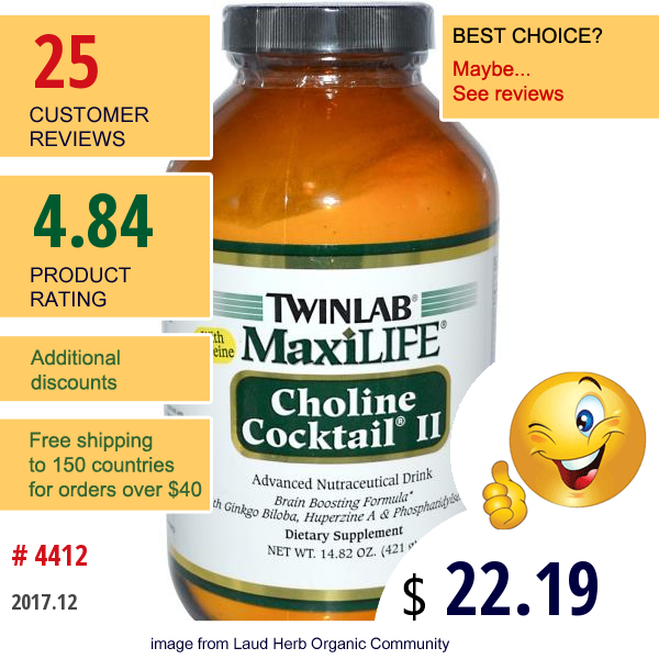 Twinlab, Maxilife Choline Cocktail Ii, With Caffeine, 14.82 Oz (421 G)  