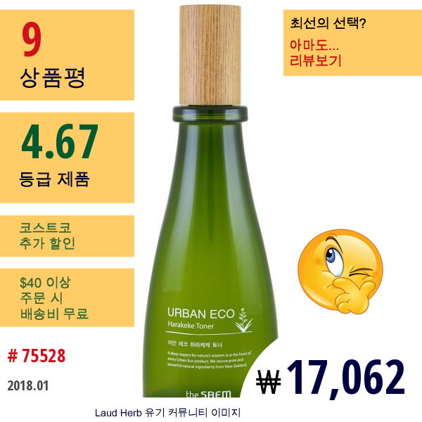 The Saem, 어반 에코, 하라케케 토너, 6.08 Fl Oz (180 Ml)