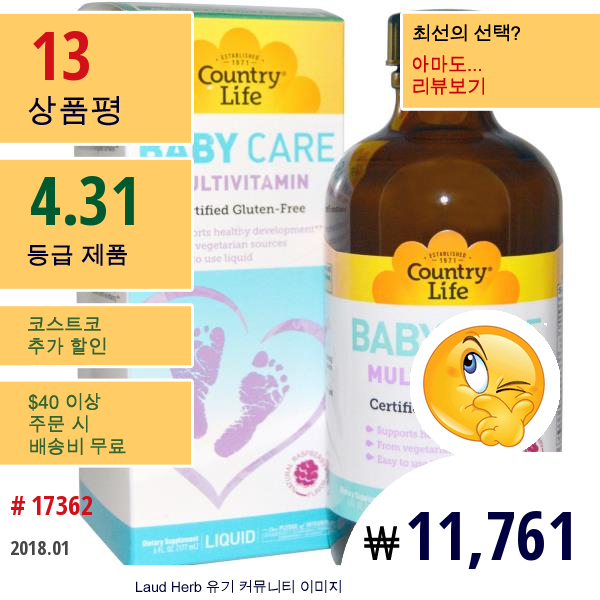 Country Life, 베이비 케어, 멀티비타민, 액상, 내추럴 라즈베리 맛, 6 액량 온스 (177 Ml)  