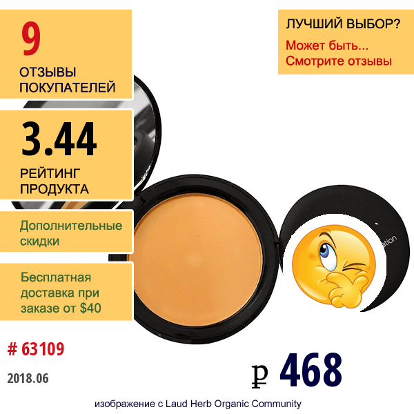 E.l.f. Cosmetics, Компактная Минеральная Основа Под Макияж, Цвет Бронза, 0.42 Унции (12 Г)  