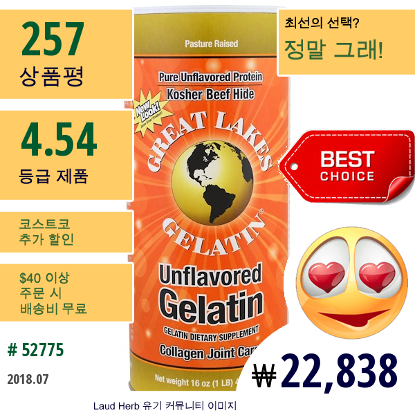 Great Lakes Gelatin Co., 소가죽 젤라틴, 콜라겐 조인트 케어,무향 (454 G)