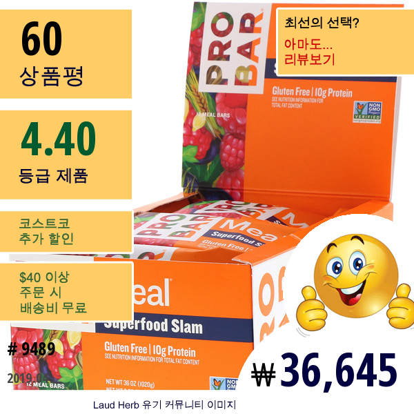 Probar, Meal Bar, Superfood Slam, 12 Bars, 3 Oz (85 G) Per Bar Probar, Meal Bar, Superfood Slam, 12 Bars, 3 Oz (85 G) Per Bar
