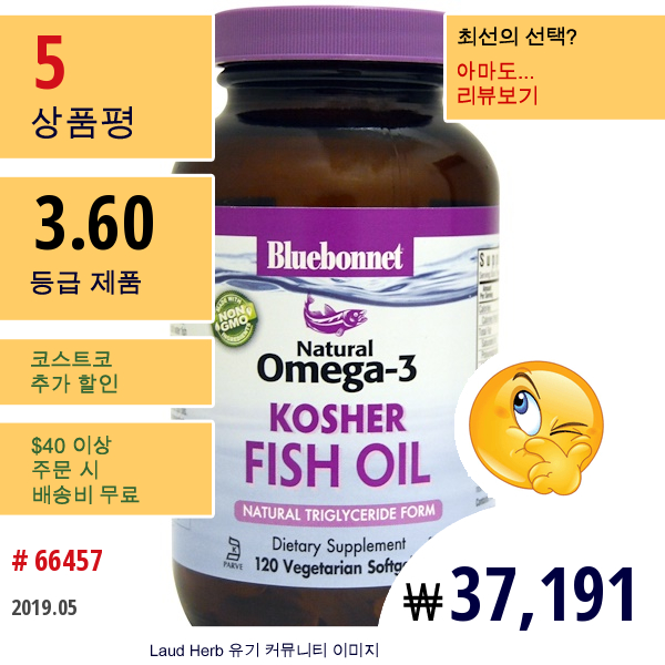 Bluebonnet Nutrition, 코셔 피쉬 오일, 천연 오메가 -3, 120 베지 소프트젤