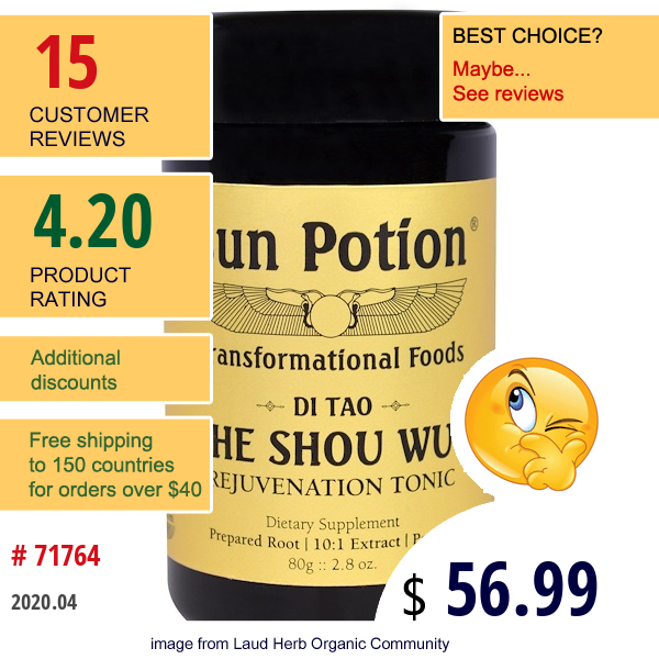 Sun Potion, He Shou Wu Powder, Wildcrafted, 2.8 Oz (80 G)  