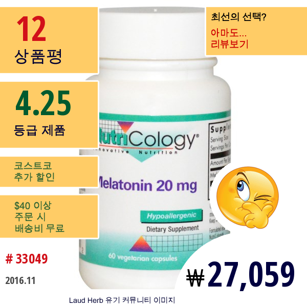 Nutricology, 멜라토닌, 20 밀리그램, 60 베지캡